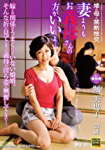 画像の説明