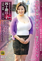 画像の説明