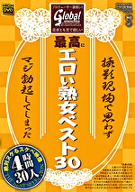 プロデューサー激推し!! 是非...