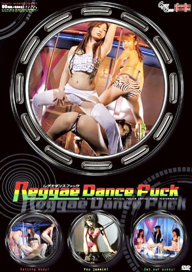 Reggae Dance Fuck