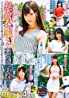 お色気お天気お姉さんと悪ガキ子役たちBEST