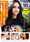 ロスでナンパした塩対応の長身モデル美女が実はでくそエロかった
