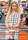 ロスでナンパしたお仕事中のフ◎◎ーズ店員が超ノリノリでヤリマン絶倫SEXをアピールするのでサクッと説明してAVデビュー エマ（）
