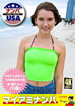 マイアミナンパ アジア人がタイプ H大好き女子大生 ナタリー（19歳）