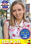 ロスナンパ スレンダーボディ 美脚美尻 感動の華麗なる足技使い ノラ（28歳）