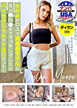 吉村卓がロスで高身長モデルとBubeでマッチングしたらバイセクシャルのドエロだった！ディラン（23）