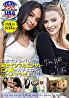 ロスでナンパした美女インフルエンサー二人組がガチエロで生ハメコラボ実現！？パリス（27）＆ラックス（24）