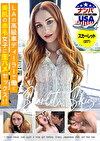 LAの高級車ディーラーで働く美肌の赤毛女子に生ハメセックス！！スカーレット（27）