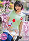 「だって･･･パパさんの事が好きな性癖なんだもん。」娘達の担任保育士さんの誘惑不倫でチポは狂わされ、寝取られました。 善場まみ