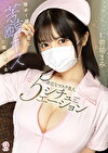 煌めく瞳に即恋し芳醇キスに溺れ果てる身近なマスク美人5シチュエ―ション 善場まみ