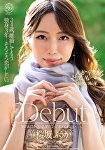34歳、離婚してもう独身3年･･･そろそろ恋がしたい。 桜坂ふうか Debut