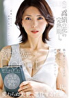 “高嶺の花”の完熟期ー。48歳、元秘書。 宮上唯依花 Debut 変わらぬ美貌、進化する性欲。