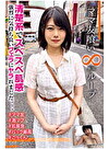 ママ友喰い無限ループ vol.14 ゆの 清楚系でスベスベ肌感 烈に気持ち良いフェラにヤラれました。。。