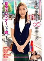 画像の説明