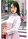 ママ友喰い 無限ループ vol.4 みさ