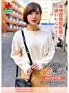 ママ友喰い無限ループ vol.23 りお 高感度勃起乳首を吸われるがままに･･･