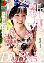 画像の説明