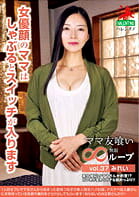 画像の説明