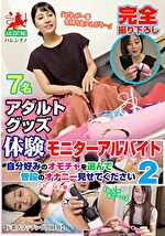 画像の説明