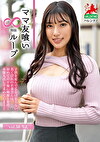ママ友喰い無限ループ vol.56 りえ