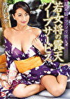 温泉宿でコッソリ営む若女将の露天ソープサービス 吹石れな