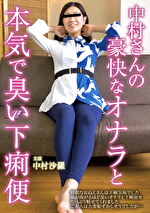 画像の説明