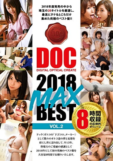 DOC 2018 MAX BEST VOL.2