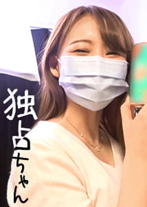 女優レベルで可愛い子のフェラが本気で凄い♪デカ乳首＆肉厚巨尻の激エロ美人JDとほろいSEX！自ら喉奥までちんこ丸呑みディープスロート！！