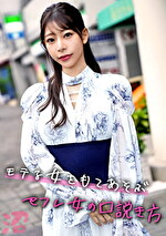 画像の説明