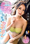 MOON FORCE 2nd ぱこぱこしろうとコレクション。 vol.08