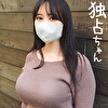 【男の欲望が詰まった究極の身体】ドMで超絶美巨乳の専門学生とヤれちゃったw顔も可愛くて色白というパーフェクトセックス