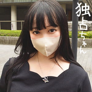 【膣イキしまくるメンヘラJD】剣道で培った体力を持て余し毎日オナニー！何人も騎乗位でイかせた絶品キツキツマ●コ！