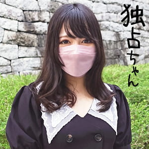【本物お嬢様】誰もが知る超有名企業のご令嬢。優しく可憐な箱入り娘。厳しい家庭で溜まった性欲を発散してもらいました。