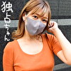 【超絶有名人】フォロワー16万人の本物インフルエンサー！過去最高のかわいさとスタイルの女性がオホ声でガチイキ！完全プライベートセックス！