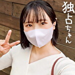 【ガ●キー激似の色白美女】これぞ男の理想のメス穴！若くて白くてかわいい子！まさに天然ディープフェイク！ベッドで乱れる恋ダ●ス！