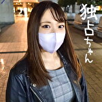 【ムッチリGカップ性欲マッハ妻】 下ネタが止まらないのはエッチなことが好きだから！？ 不倫であることを忘れるくらいに性欲に忠実すぎる巨乳人妻！