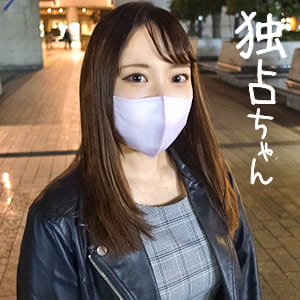【ムッチリGカップ性欲マッハ妻】 下ネタが止まらないのはエッチなことが好きだから！？ 不倫であることを忘れるくらいに性欲に忠実すぎる巨乳人妻！
