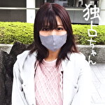 マンコの吸引力ヤバすぎ！この見た目で挿れたチンポを絶対に逃がさない膣圧を持つ女！