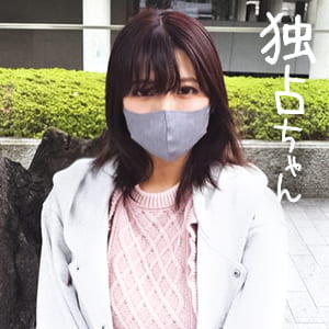 マンコの吸引力ヤバすぎ！この見た目で挿れたチンポを絶対に逃がさない膣圧を持つ女！