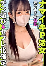 画像の説明