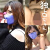 【人妻のくせに遠慮なく中イキ】 高身長ギャル系ムッチリ妻りんさん！ 既婚者にあるまじき貞操観念で旦那に罪悪感一切ナシw