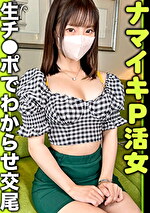 画像の説明