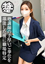 画像の説明