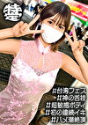 感度バツグン淫乱美女は台湾夜市のアルバイトでした。みゆ
