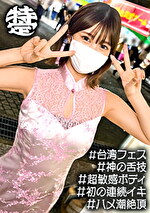 画像の説明