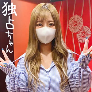 【神乳!神膣を持つ女!】 ユル女は脱いだらドエロい身体でした! 舐め好き責め好き美女の膣パン本搾り!【リカ(23)】 【神乳!神膣を持つ女!】 ユル女は脱いだらドエロい身体でした! 舐め好き責め好き美女の膣パン本搾り!【リカ(23)】