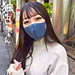 【完璧で究極のアイドル】こんな黒髪清楚を待っていた！千年に一人級フェイスかつ色白Fカップ！【りな（22）】