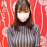 【いたぶり上手の巨乳痴女】 搾精特化のエロボディ！ 縦横無尽の腰振りセックス！【ことの（23）】