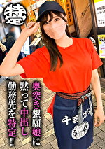 画像の説明