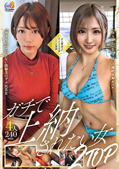 MOON FORCE 2nd ぱこぱこしろうとコレクション。 vol.17